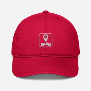 Cricket Cap